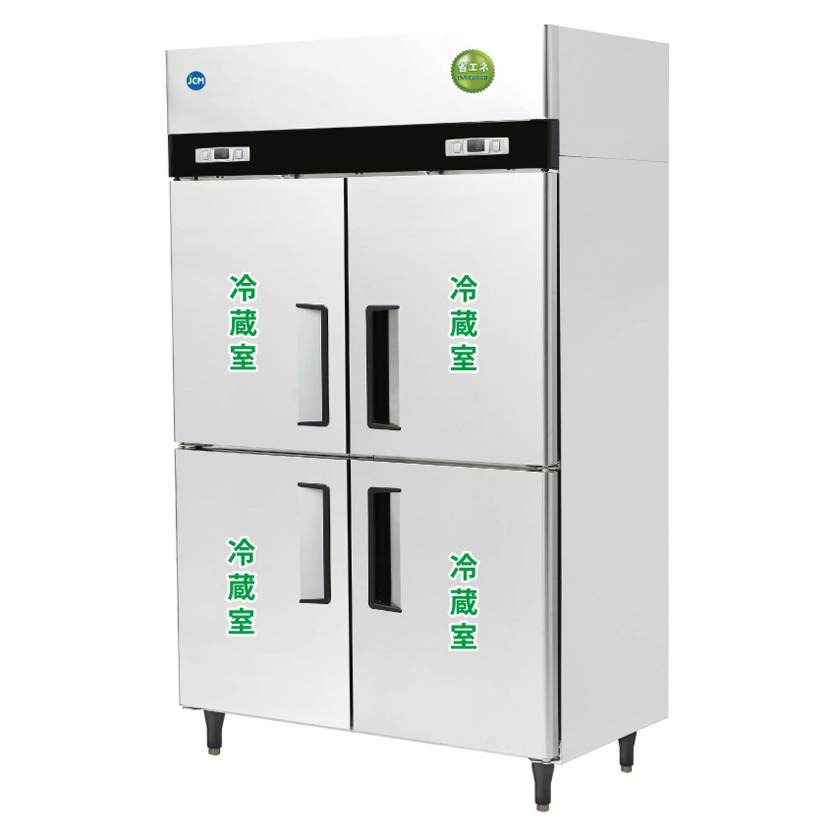 楽天市場】JCM 業務用冷蔵庫 タテ型 冷蔵庫 JCMR-1265-IN 冷蔵 4ドア