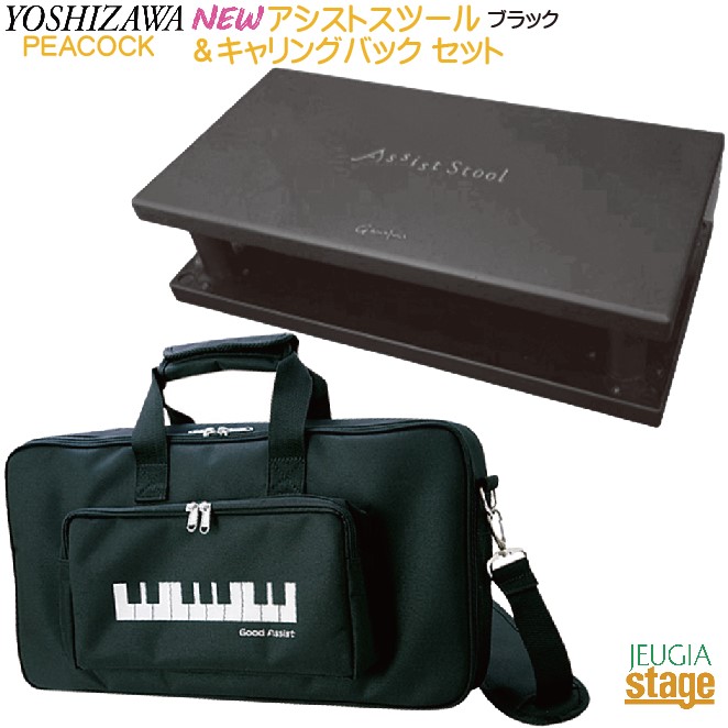 楽天市場】吉澤 アシスト ペダルの通販