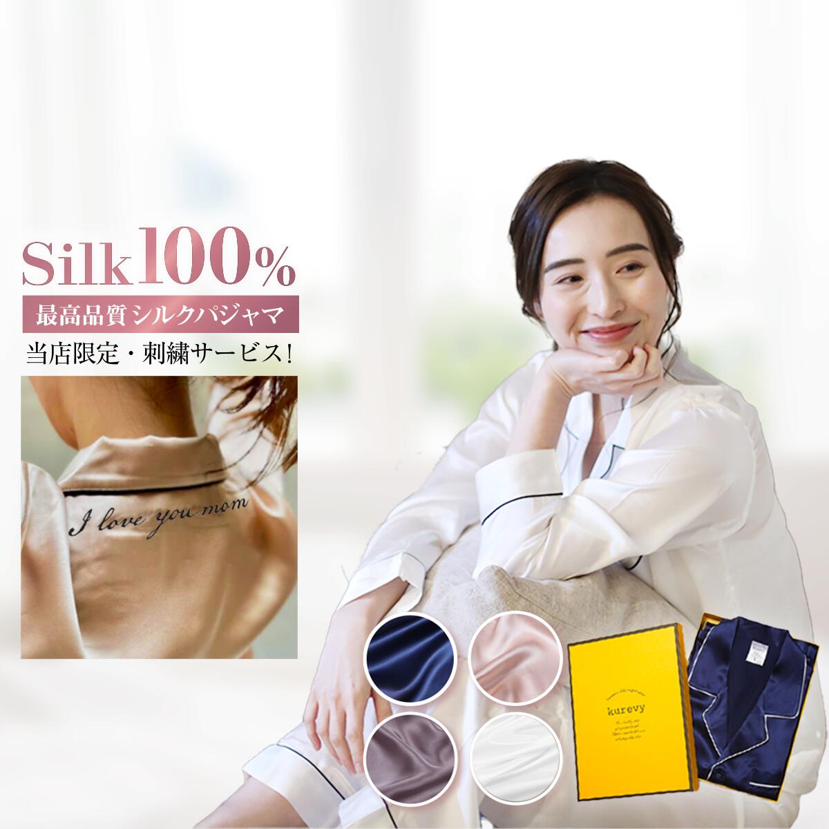 楽天市場】【2/25(水)限定！通常+P5倍！名入れ刺繍サービス】高級