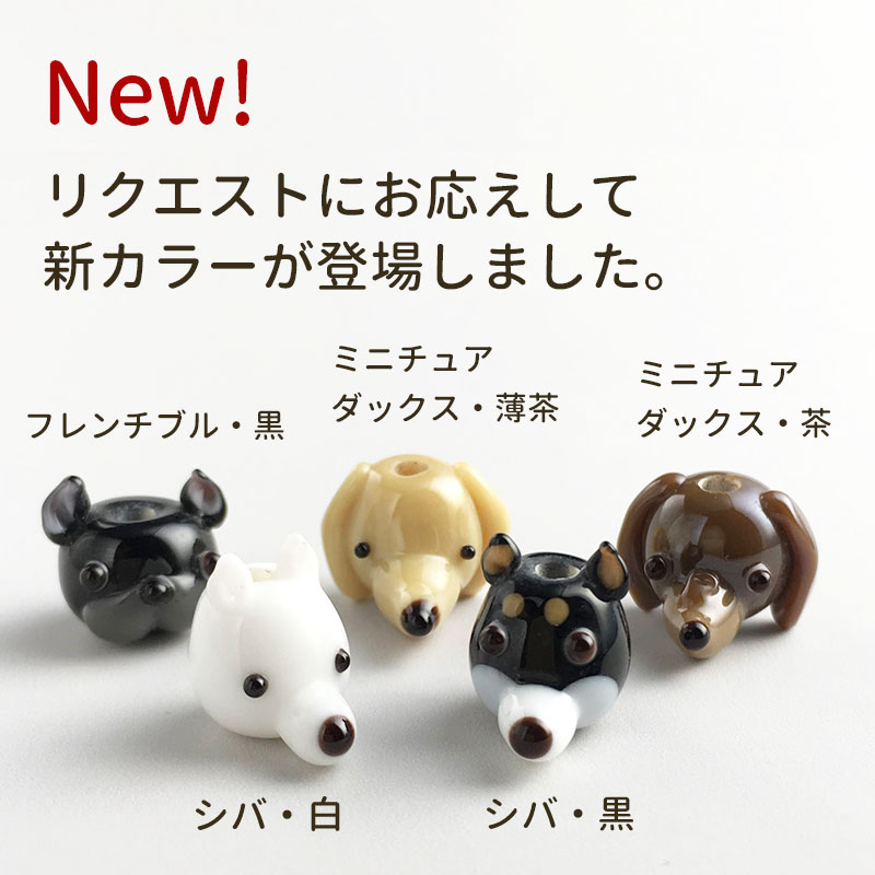 楽天市場】【2点で180円offクーポン対象!!】【【厄除け ぷち犬
