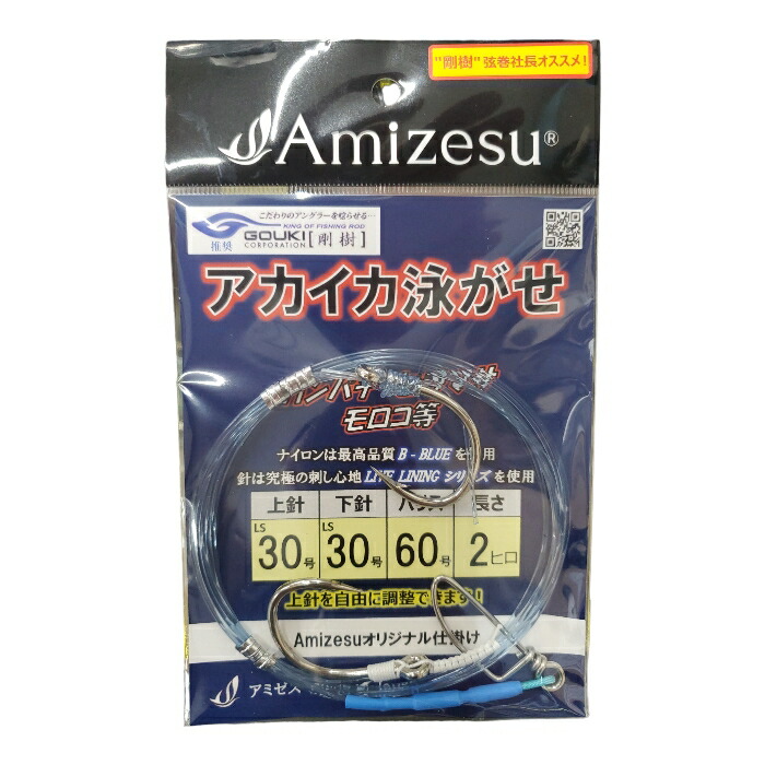 楽天市場】アオリイカ泳がせ釣りロッドの通販