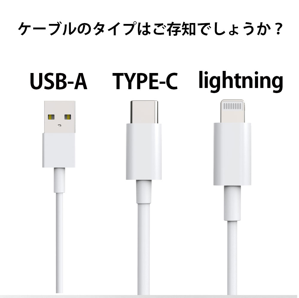 楽天市場】AC充電器 ケーブルセット 20W 2ポート Apple認証品 iPhone