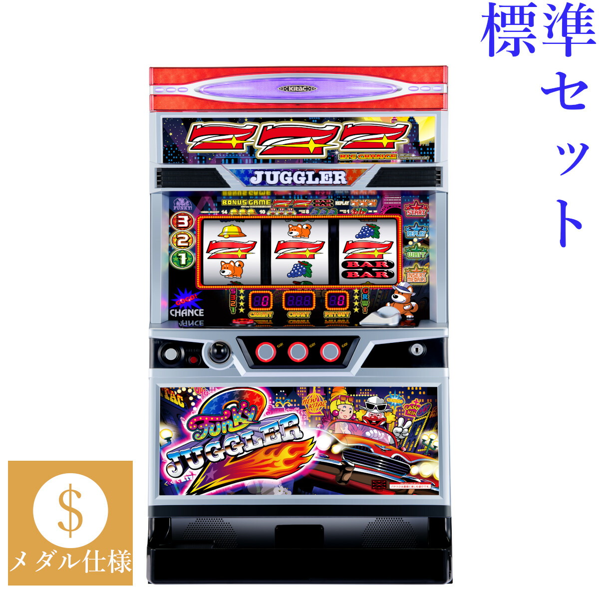 楽天市場】【本州送料無料】 ファンキージャグラー2 【標準セット（ご