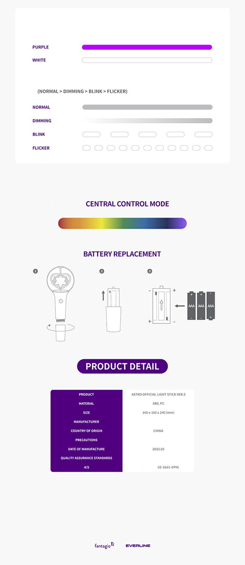 楽天市場】ASTRO ペンライトVER 3 / Astro Official Lightstick ver3
