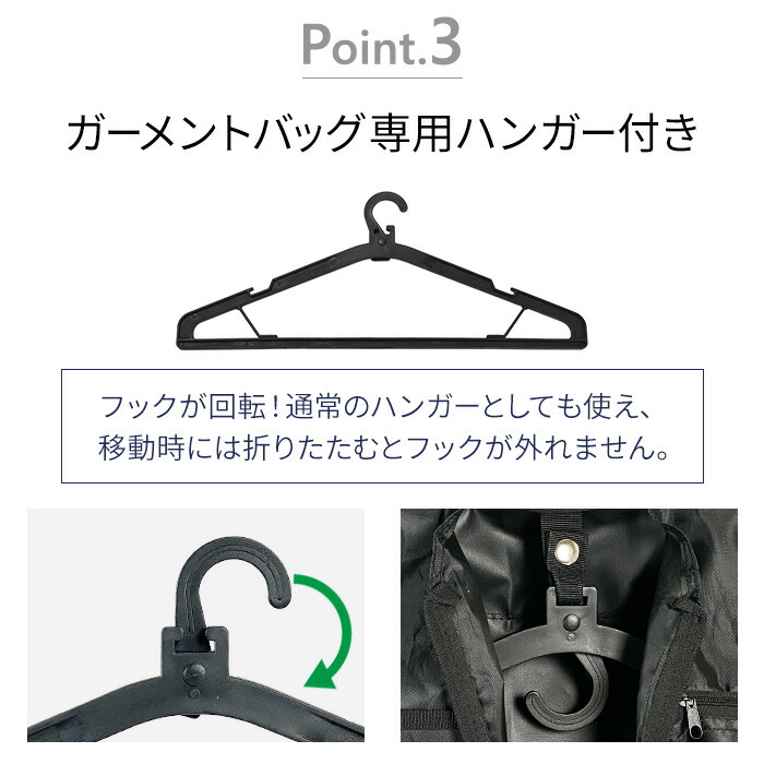 楽天市場】ガーメントバッグ ガーメントケース スーツ コート ドレス