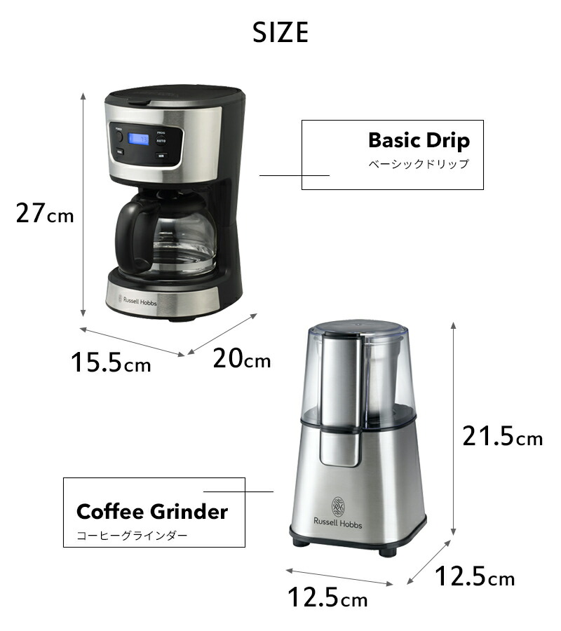 楽天市場】【レビュー特典】 Russell Hobbs ラッセルホブス 『 Basic