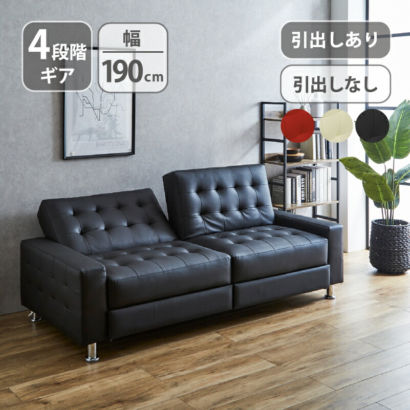 楽天市場】【3/1限定 店内全商品10%ｵﾌｸｰﾎﾟﾝ】ソファーベッド 収納付き