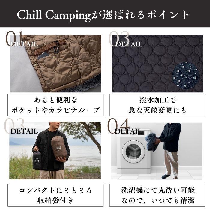 楽天市場】【日本ブランド・累計販売数48万個】Chill Camping（チル