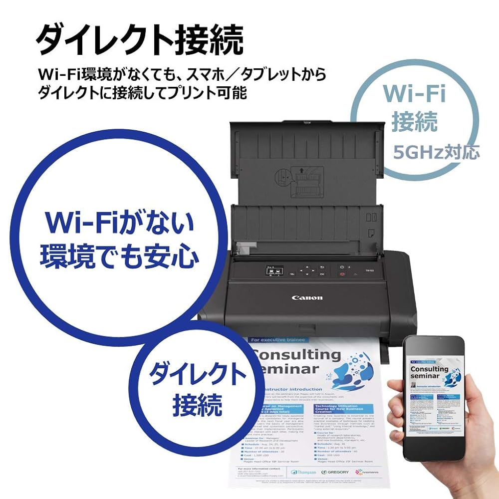 楽天市場】キヤノン Canon カラー A4モバイルプリンター TR153