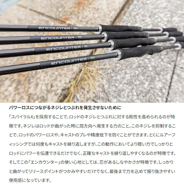 楽天市場】シマノ [90] 24 エンカウンター S100MH 大型商品 : かめや