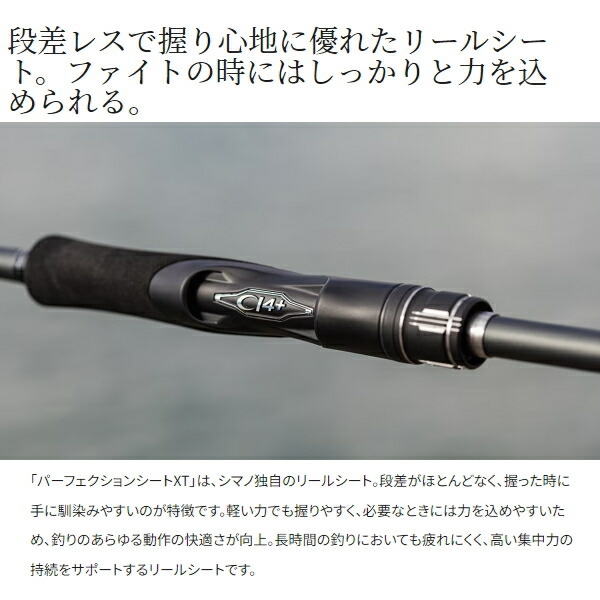楽天市場】シマノ [90] 24 エンカウンター S100MH 大型商品 : かめや