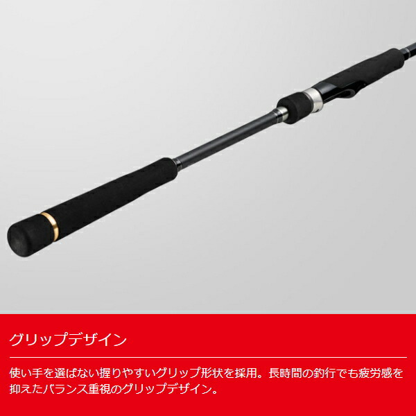 楽天市場】メジャークラフト [90] 25 タイドリフト 1G 4ピースモデル