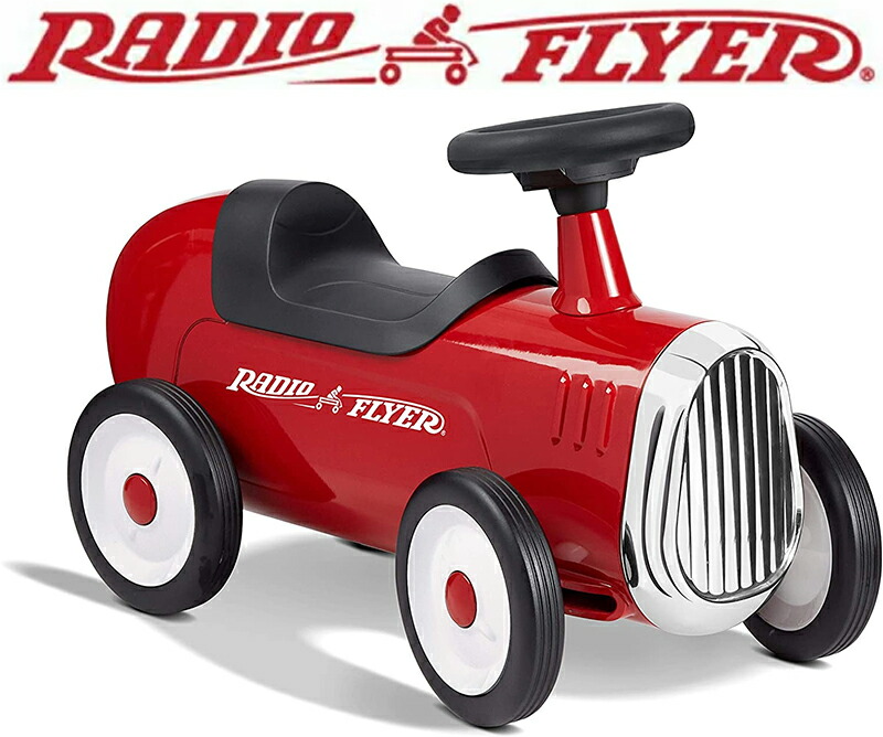 楽天市場】RADIO FLYERラジオフライヤー地面を蹴って進む乗用玩具