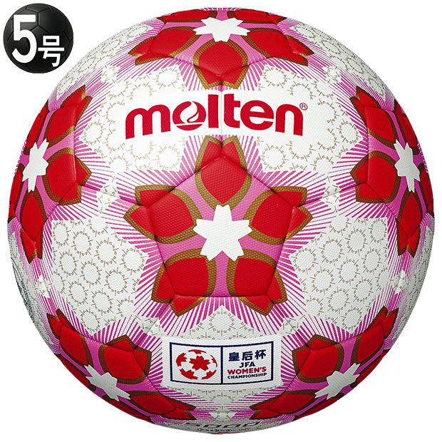 楽天市場】皇后杯 ボールの通販