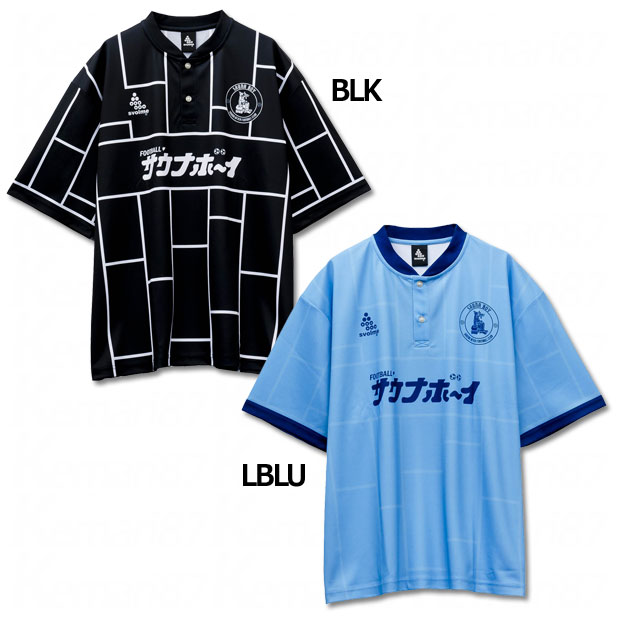 楽天市場】【10/30までポイント5倍】SVOLME×サウナボーイコラボゲーム