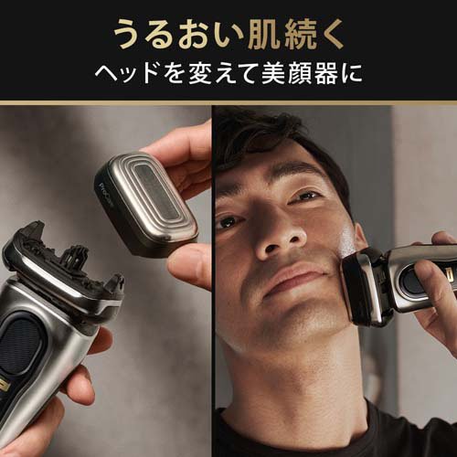 楽天市場】ブラウン メンズシェーバー シリーズ9Pro 洗浄器付 9587cc(1