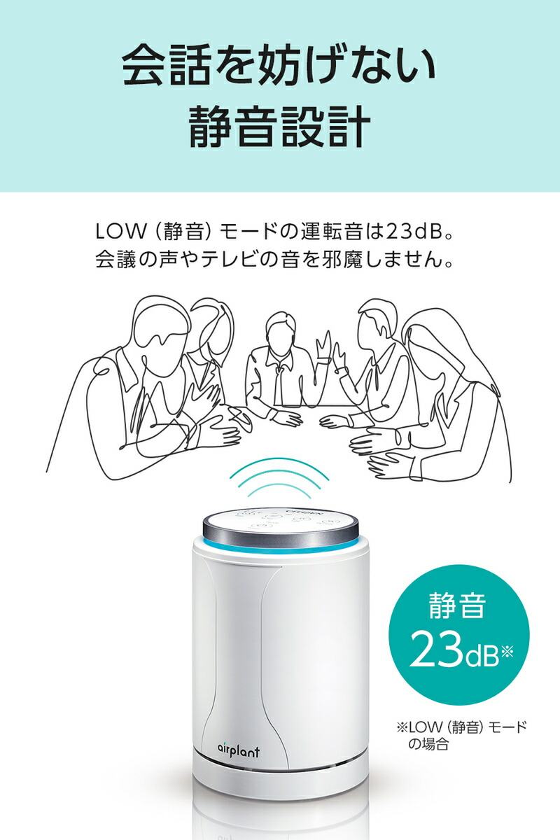 楽天市場】【2年保証】 シチズン UV除菌 空気清浄機 APUA910 除菌 UV-C