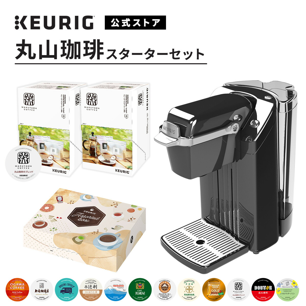 キューリグ bs-240」の人気商品一覧 | 安い商品を通販サイトから探す