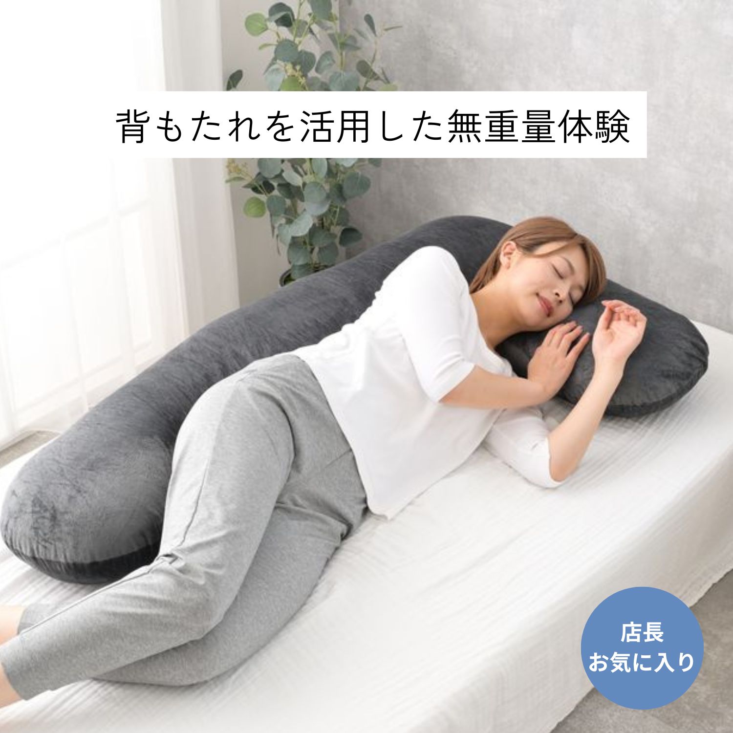 楽天市場】【日本No.1受賞ブランド】ハグモッチハーフ 正規品