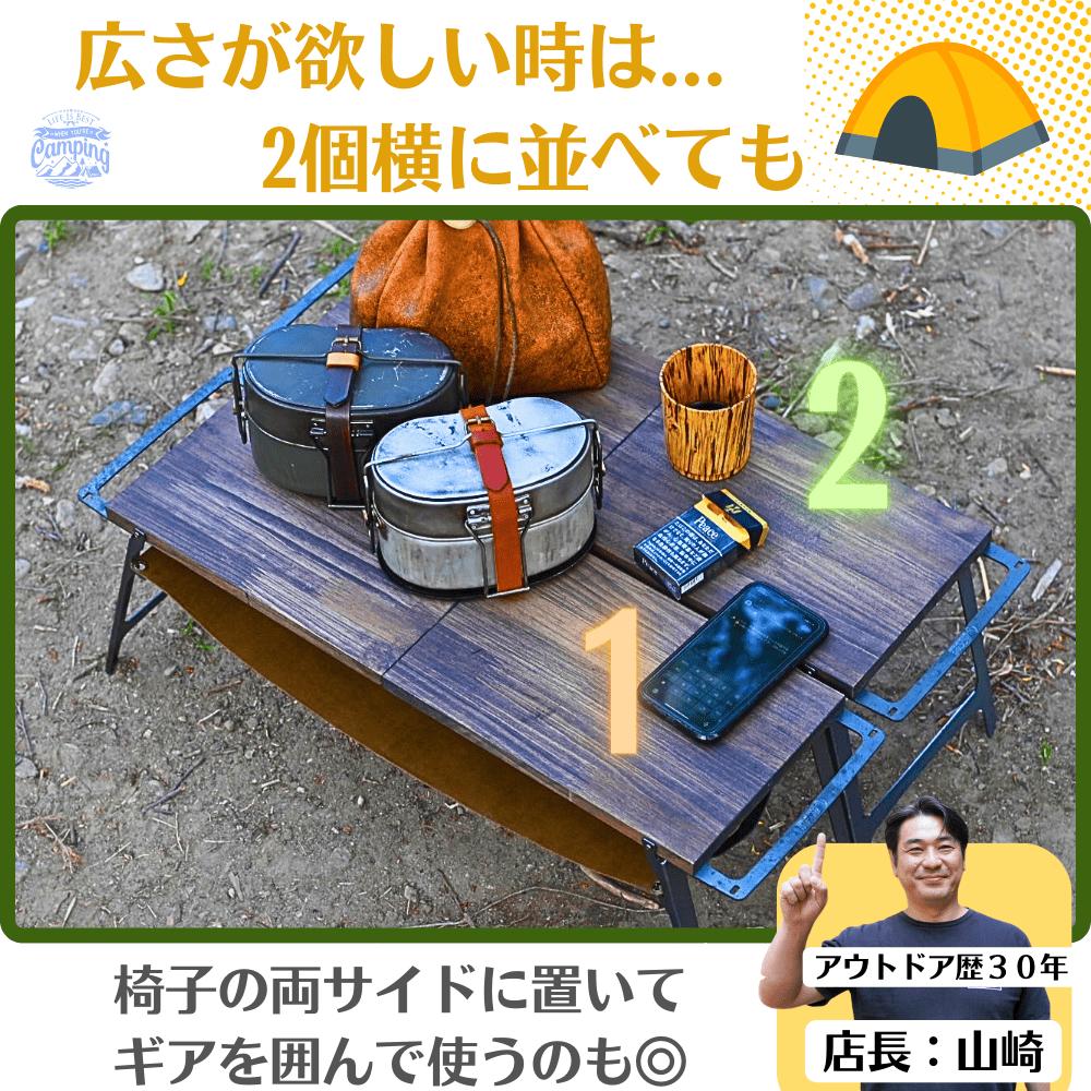 楽天市場】ムースルームワークス Stag & Folding Table patan パタン