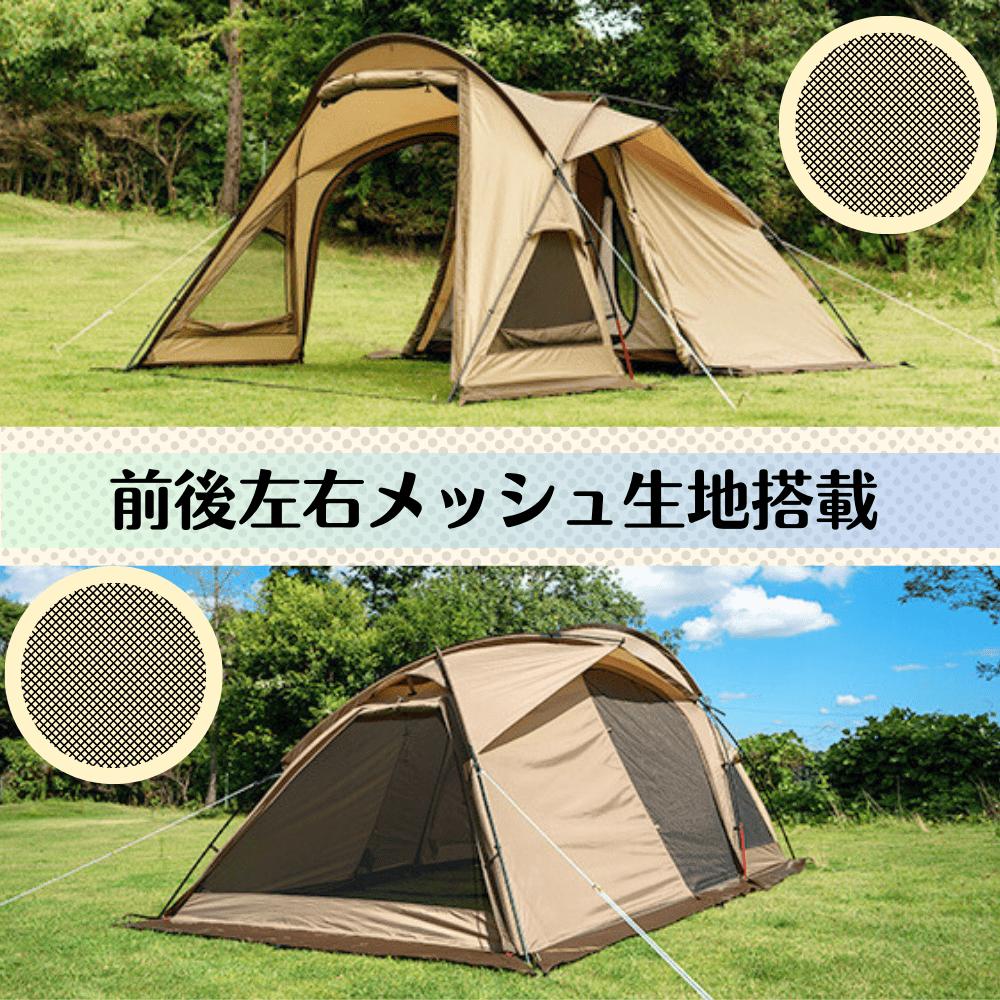 楽天市場】【公式代理店】Ogawa 2653/ヴィガス2 テント アウトドア