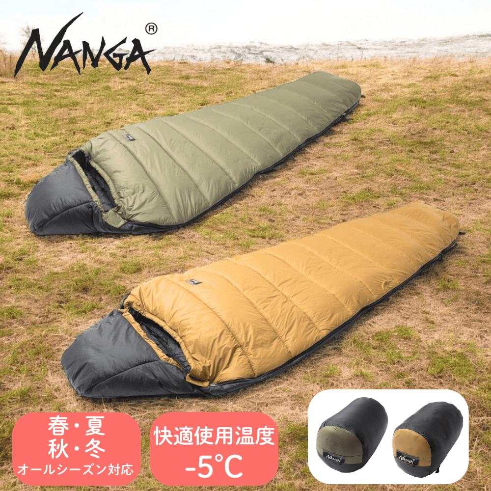 楽天市場】寝袋 シュラフ ナンガ シンセティックファイバー 1200 別注
