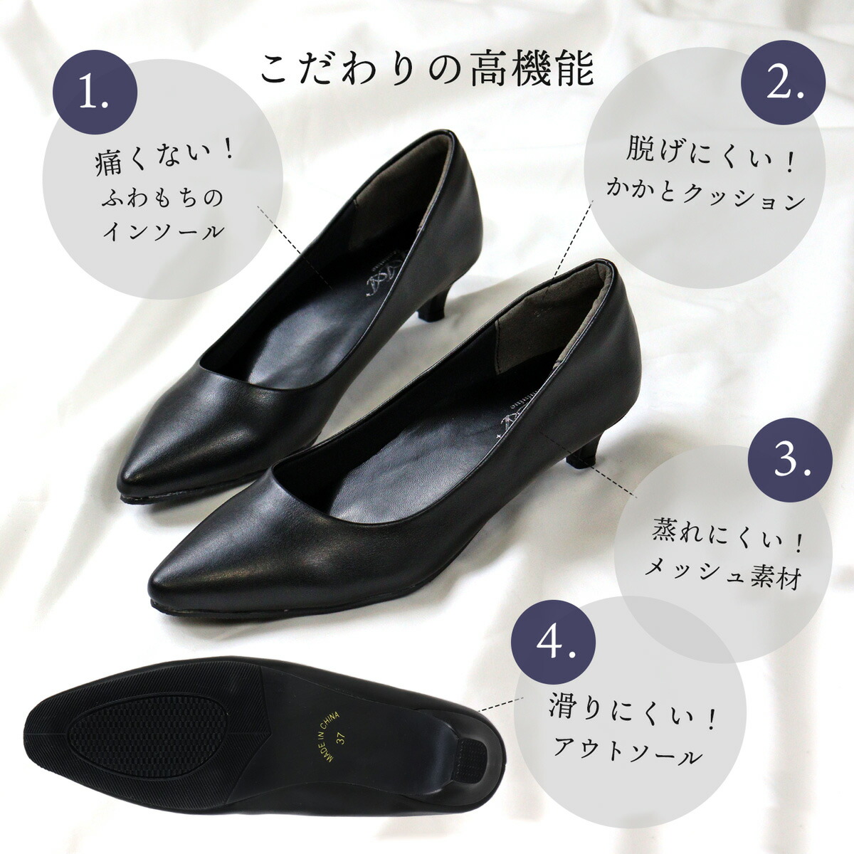 楽天市場】パンプス フォーマル 黒 ストラップ 痛くない 走れる