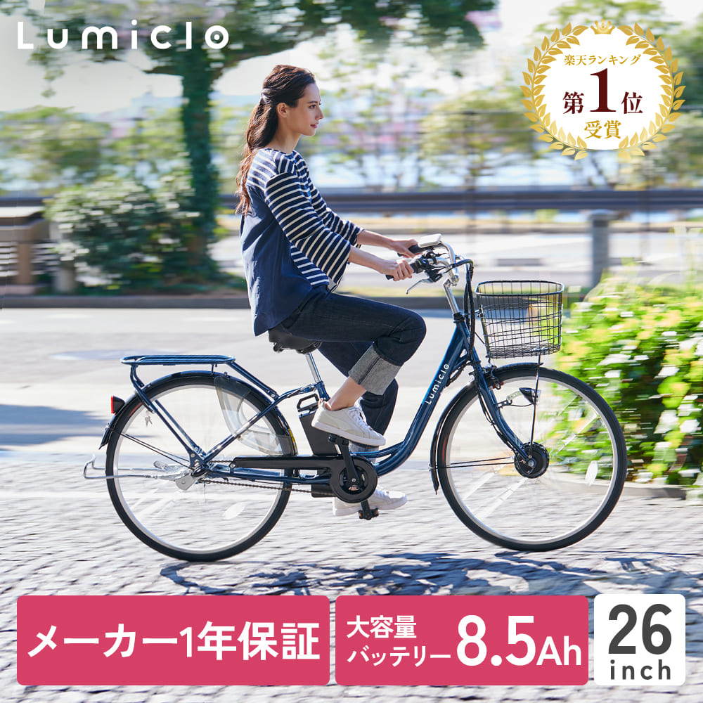 楽天市場】【期間限定！15％OFFクーポン☆ポイント5倍】【完全組立配送