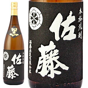 楽天市場】佐藤 黒麹仕込 芋焼酎 1.8L鹿児島県 佐藤酒造[長S] : お酒の