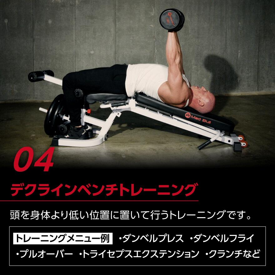 楽天市場】【レビュー特典あり】トレーニングベンチ 角度調整可 レッグ