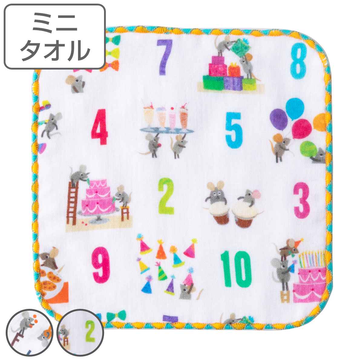 楽天市場】フレデリック ハンカチの通販