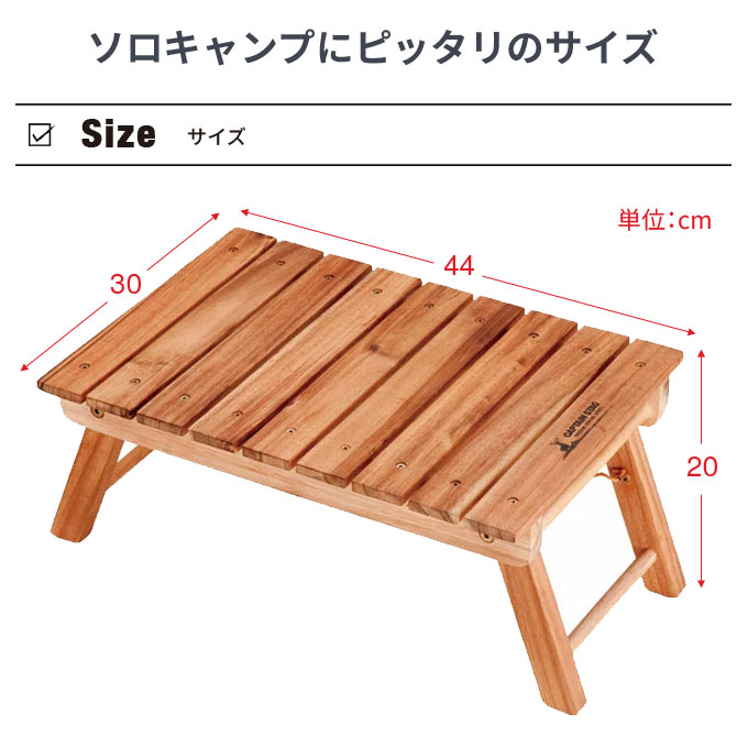 楽天市場】折りたたみ ローテーブル 木製 キャプテンスタッグ(CAPTAIN