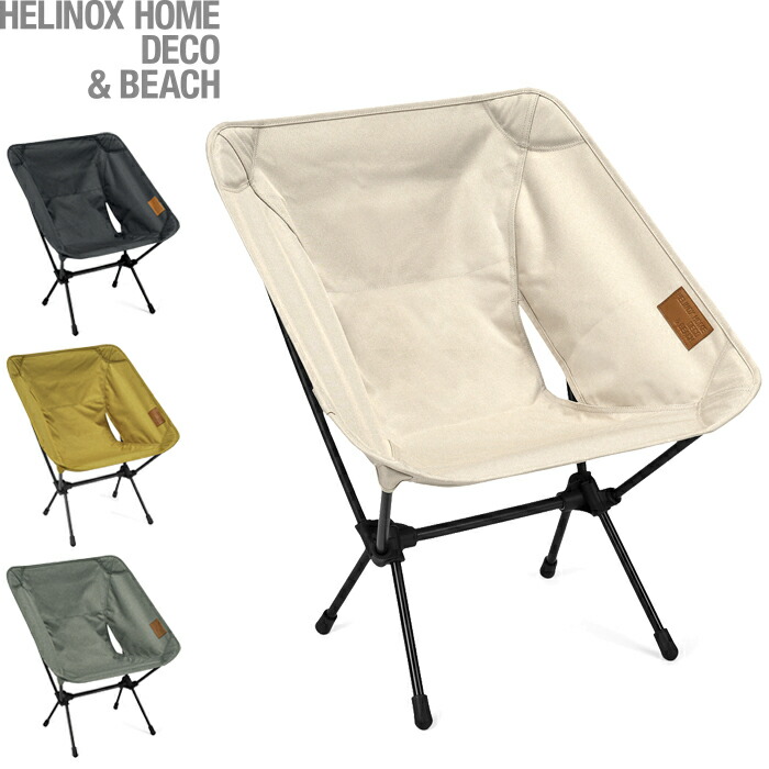 楽天市場】【SALE】Helinox ヘリノックス 19750028 CHAIR ONE HOME