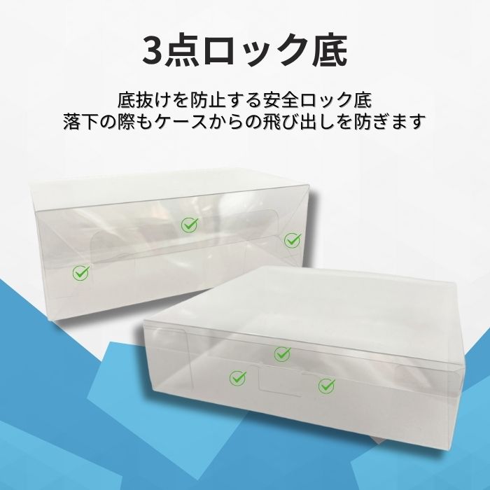 楽天市場】【ランキング1位受賞】ポケカ ボックスケース 10枚セット