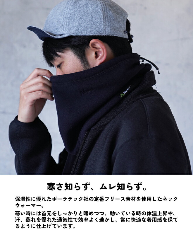 楽天市場】NANGA ナンガ POLARTEC NECK WARMER ネックウォーマー 防寒