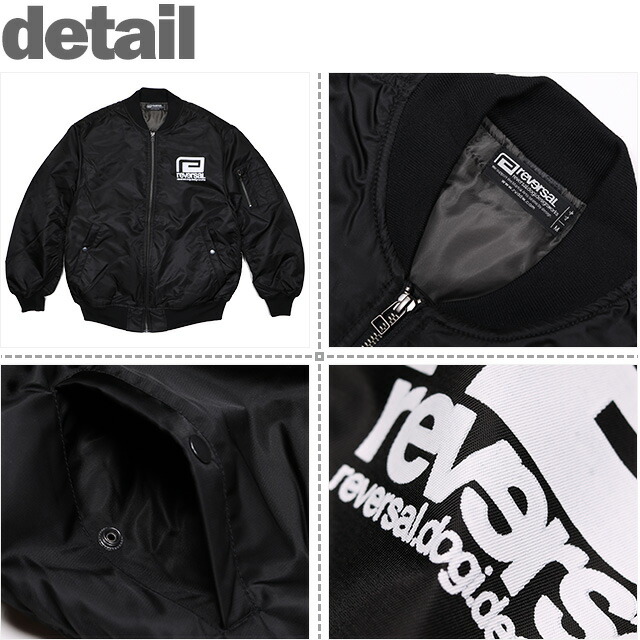 楽天市場】(リバーサル) reversal rvddw NYLON MA-1 (JACKET)(rvbs071