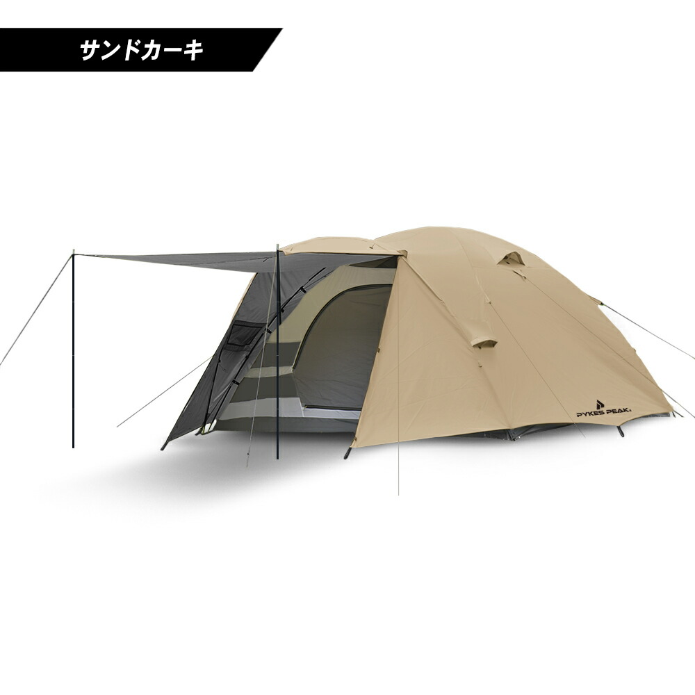 楽天市場】【全品10%OFFクーポン！25日限定】テント 6人用 5人用 4人用