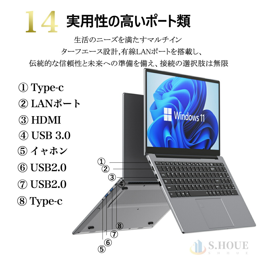 楽天市場】【楽天ランキング1位！】三年保証 パソコン ノートパソコン