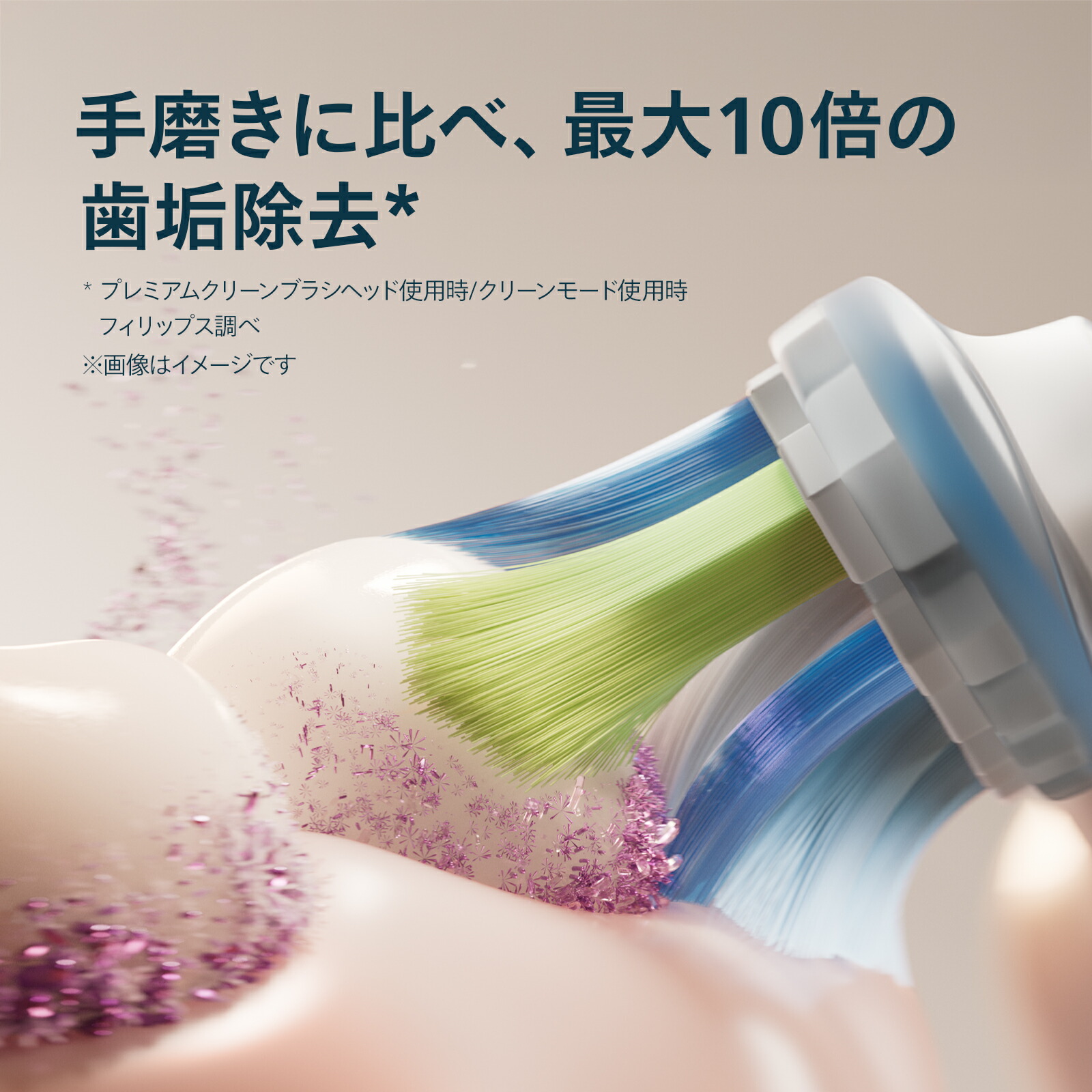 楽天市場】【レビュー特典あり】電動歯ブラシ 音波歯ブラシ