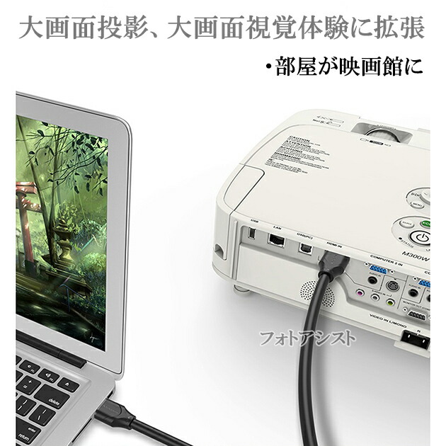 楽天市場】【互換品】TOSHIBA 東芝対応 HDMI ケーブル 高品質互換品