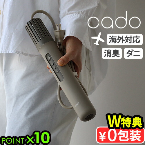 楽天市場】【選べる2大特典】布団乾燥機 コンパクト ダニ 小型カドー