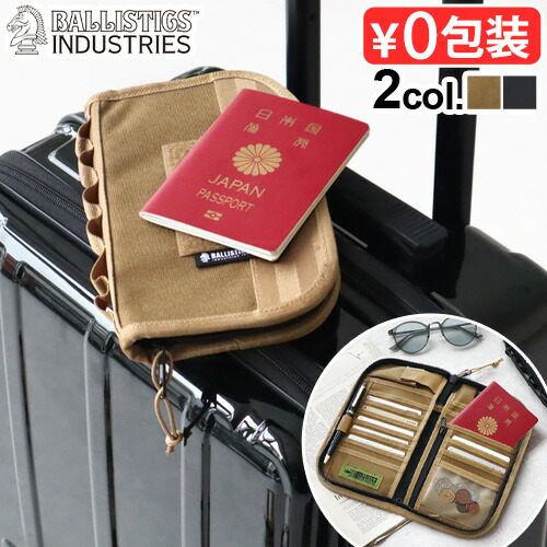 楽天市場】パスポートケース カードケース 小銭入れ 多機能収納バリ