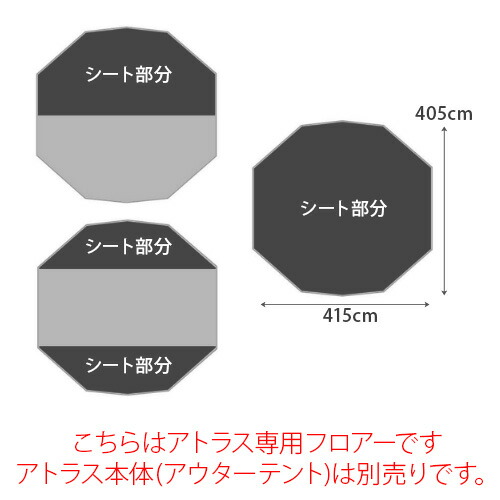 楽天市場】送料無料 正規品 フロアーシート アウトドアヒルバーグ