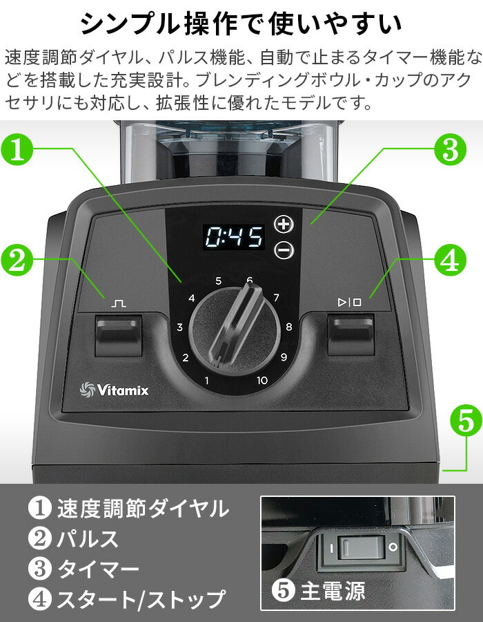 楽天市場】【選べる3大特典付】 正規品 バイタミックス ミキサー