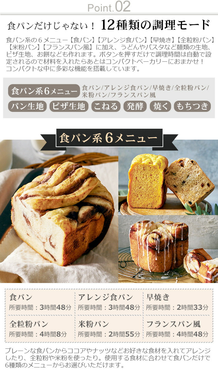 楽天市場】【選べる2大特典付】 餅つき機 コンパクト 小型