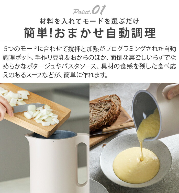 楽天市場】☆楽天1位【レシピ＋選べる2特典】レコルト 自動調理ポット