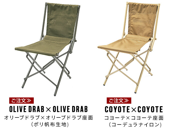 楽天市場】アウトドアチェア 軽量 折りたたみ キャンプ 椅子バリ