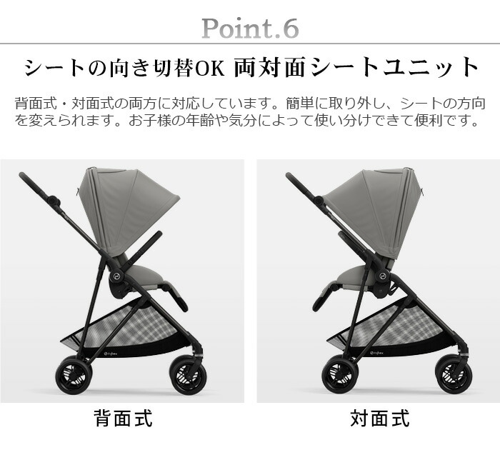 楽天市場】ベビーカー サイベックス メリオ A型 折りたたみ 軽量cybex