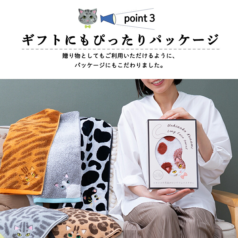 楽天市場】Uchinoko mate ロング フェイスタオル 毛並み 今治タオル