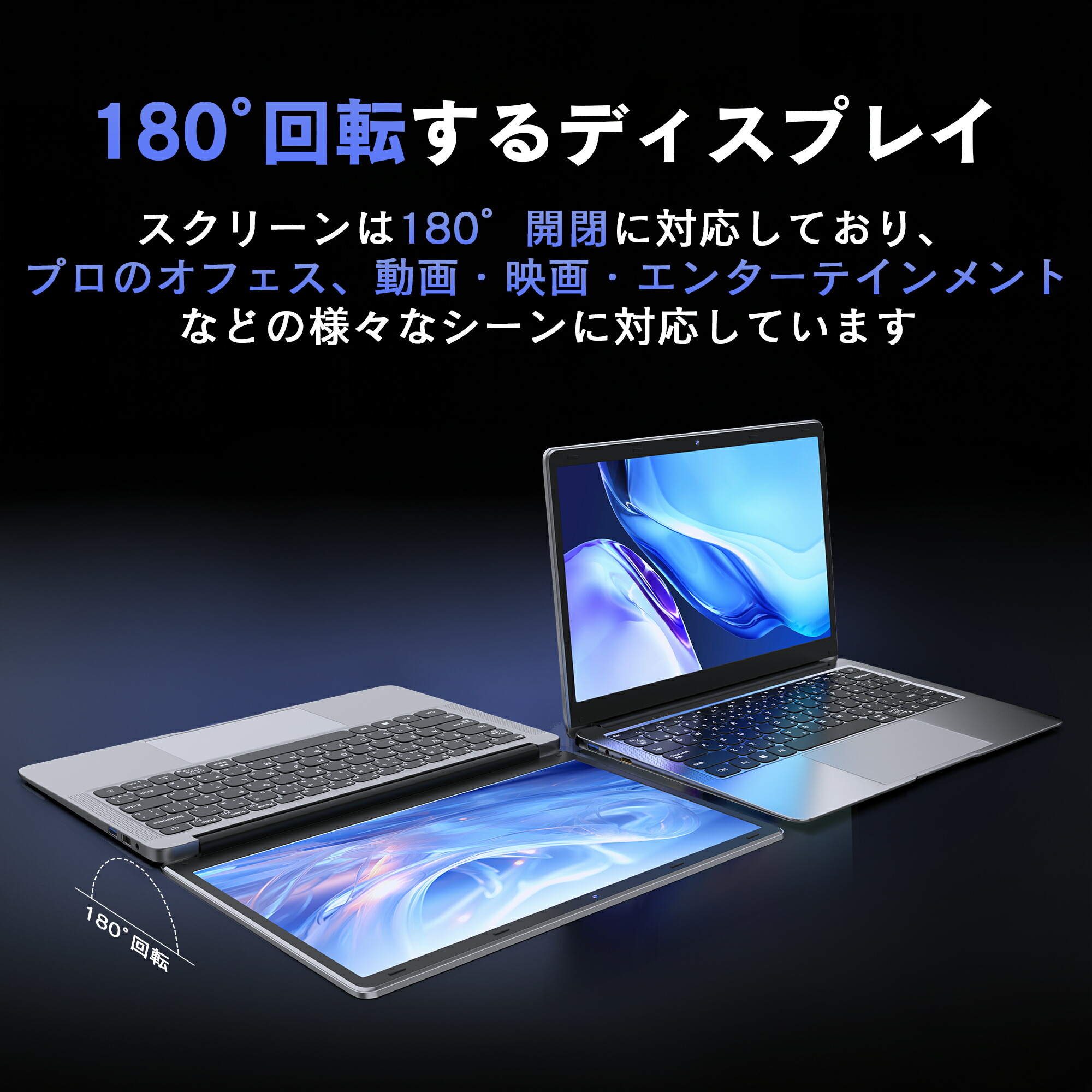 楽天市場】ノートパソコン office付き 新品 初期設定済み Webカメラ